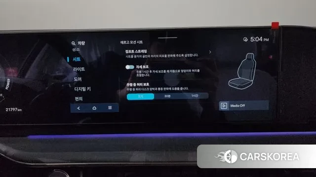 Hyundai Grandeur Hybrid (GN7) id 3377564 из Кореи 7