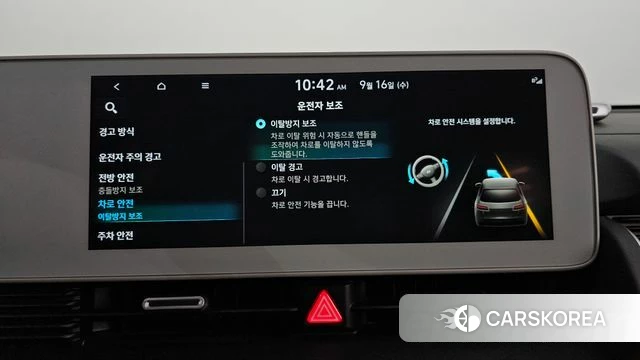 Hyundai Ionic 5 id 4864440 из Кореи 7