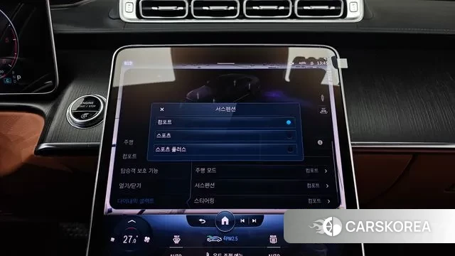 Mercedes-Benz S-Class W223 id 3478582 из Кореи 7