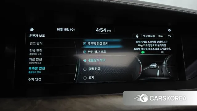 Genesis G90 id 3248852 из Кореи 7