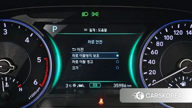 Hyundai Palisade id 3654895 из Кореи 7