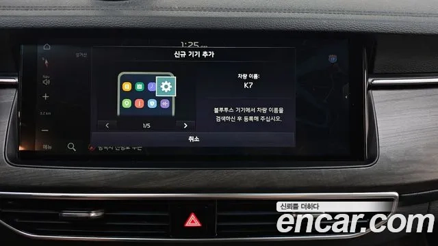 Kia K7 Premier id 2864615 из Кореи 7