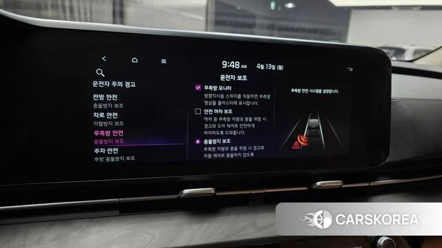 Kia Carnival 4th generation id 3923053 из Кореи 7