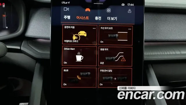 Polestar Polestar 2 id 2847696 из Кореи 7