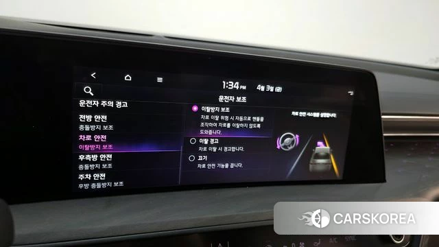 Kia K8 id 3884094 из Кореи 7