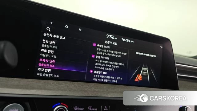 Kia K8 Hybrid id 4613684 из Кореи 7