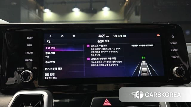 Kia Sorento 4th Generation id 4881535 из Кореи 7