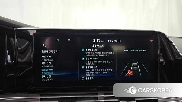 Hyundai The New Grandeur IG Hybrid id 4501632 из Кореи 7