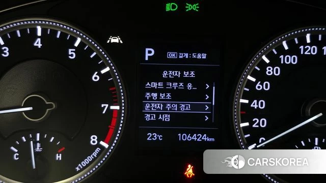 Hyundai Santa Fe TM id 4196626 из Кореи 7