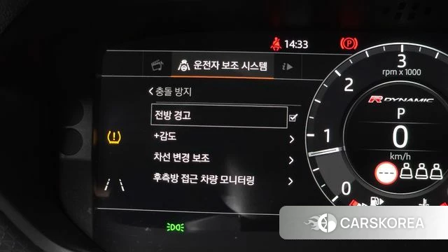 Land Rover Range Rover Velar id 3942716 из Кореи 7