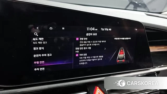 Kia Di All New Niro EV id 2915678 из Кореи 7