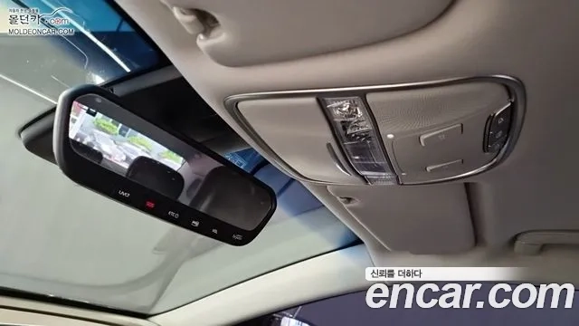 Kia More K9 id 2907769 из Кореи 7