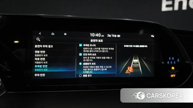 Hyundai Palisade id 3794102 из Кореи 7