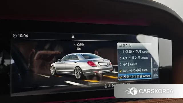 Mercedes-Benz S-Class W222 id 3302609 из Кореи 7