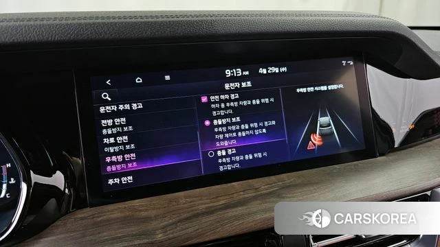 Kia Mohave Master id 4244023 из Кореи 7