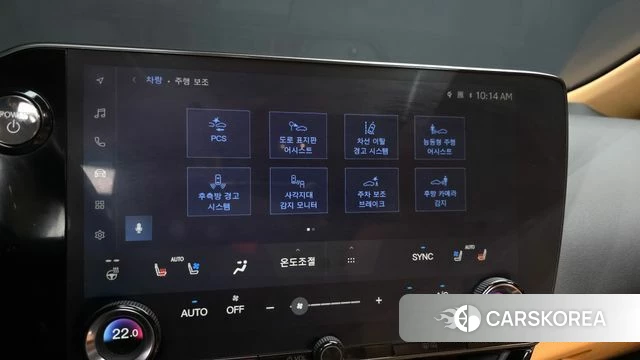 Lexus NX450h + 2nd generation id 4401020 из Кореи 7
