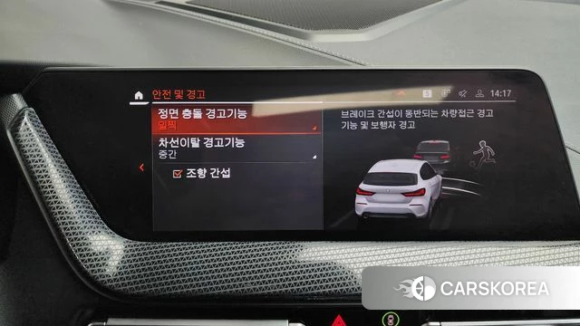 BMW 1 Series (F40) id 3963554 из Кореи 7