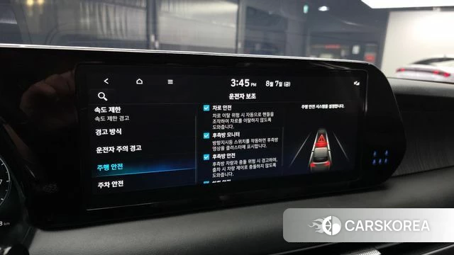 Hyundai The New Palisade id 4675198 из Кореи 7