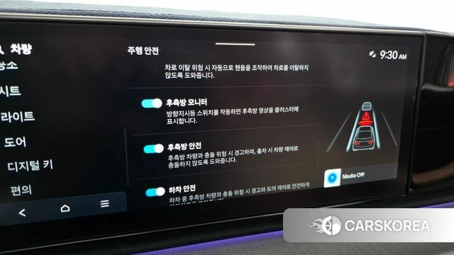 Hyundai Grandeur Hybrid (GN7) id 3793290 из Кореи 7