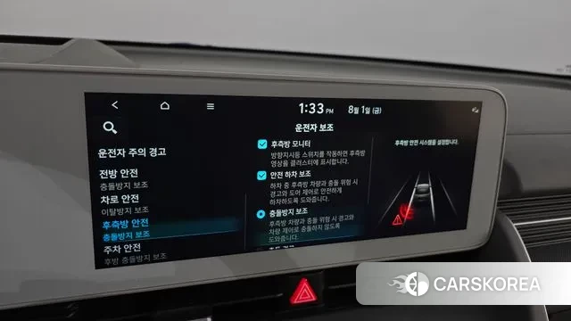 Hyundai Ionic 5 id 2993873 из Кореи 7
