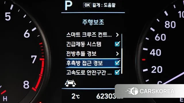 Hyundai i30 (PD) id 3558131 из Кореи 7