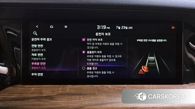 Kia Mohave Master id 2960901 из Кореи 7