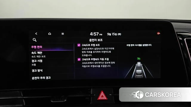 Kia Sportage 5th Generation Hybrid id 4854907 из Кореи 7