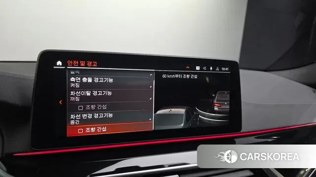 BMW 5 Series (G30) id 3026946 из Кореи 7