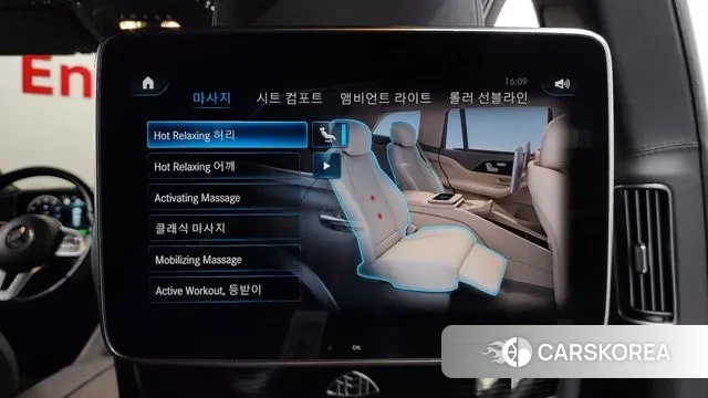 Mercedes-Benz GLS - Class X167 id 2964196 из Кореи 7