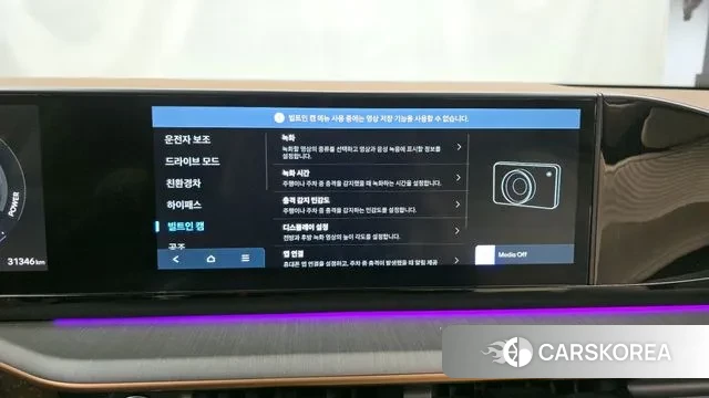 Hyundai Grandeur Hybrid (GN7) id 3758416 из Кореи 7