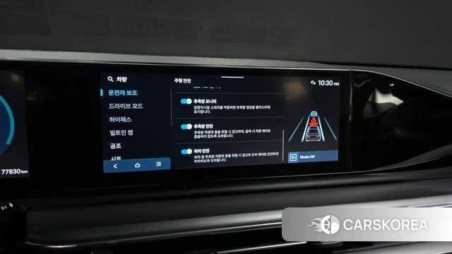 Hyundai Grandeur (GN7) id 4701537 из Кореи 7