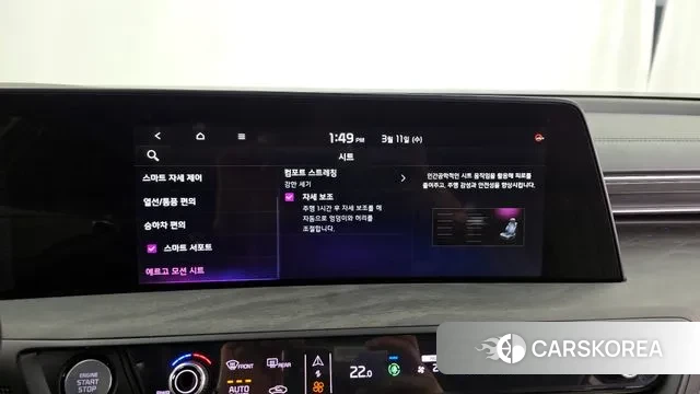 Kia K8 id 3771592 из Кореи 7