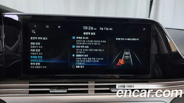 Hyundai The New Grandeur IG Hybrid id 2718827 из Кореи 7