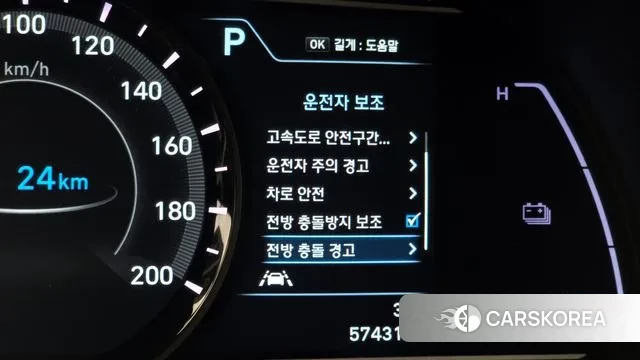 Hyundai Kona Electric id 3616999 из Кореи 7