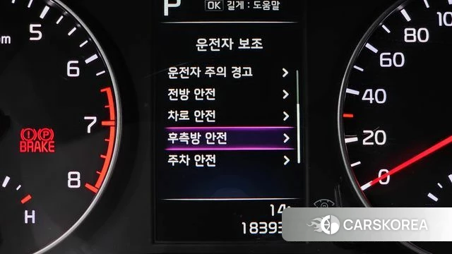 Kia Morning Urban (JA) id 3892190 из Кореи 7