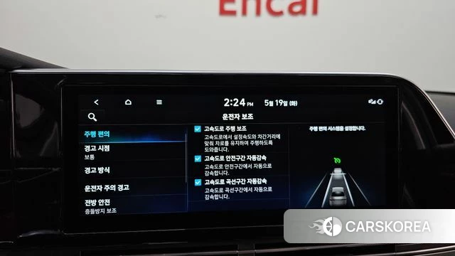 Hyundai The New Grandeur IG Hybrid id 4344831 из Кореи 7