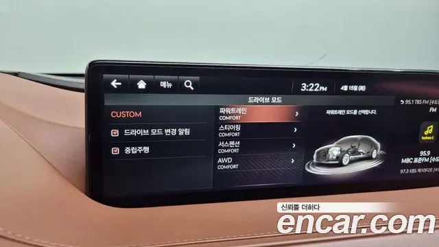 Genesis G80 (RG3) id 2623952 из Кореи 7