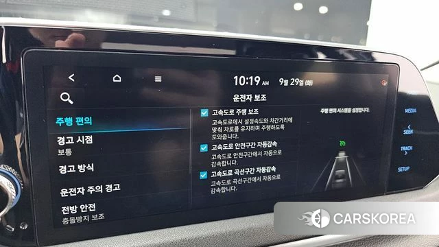 Hyundai Sonata Hybrid (DN8) id 4923646 из Кореи 7
