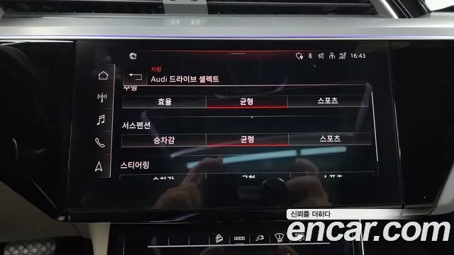 Audi e-Tron id 2806691 из Кореи 7