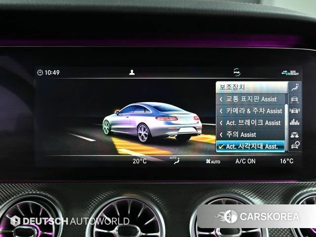Mercedes-Benz E-Class W213 id 4304381 из Кореи 7