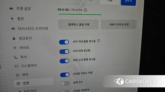 Tesla Model S id 4773120 из Кореи 7