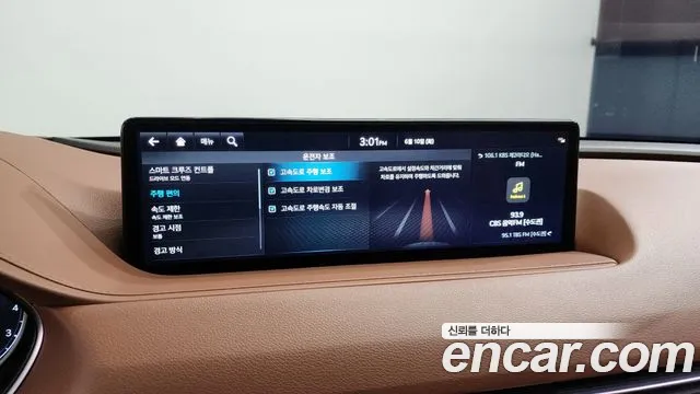 Genesis G80 (RG3) id 2800190 из Кореи 7