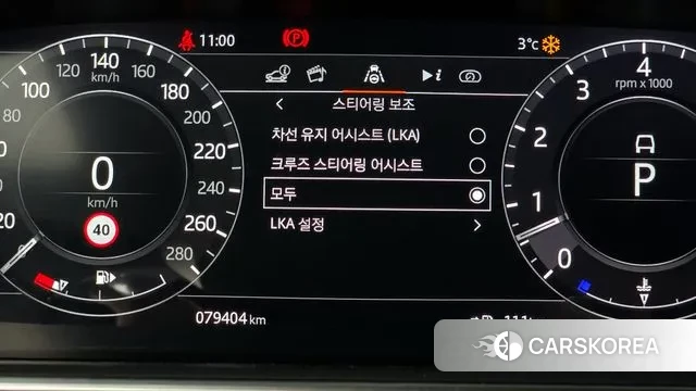 Land Rover Range Rover 4th Generation id 3650605 из Кореи 7