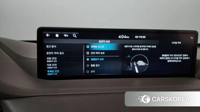 Genesis GV80 id 3799518 из Кореи 7