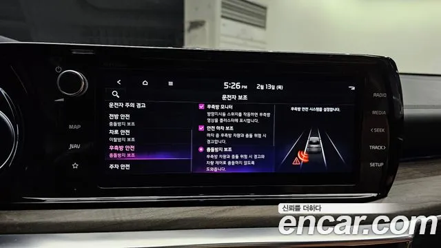 Kia K5 Hybrid 3rd Generation id 2402846 из Кореи 7