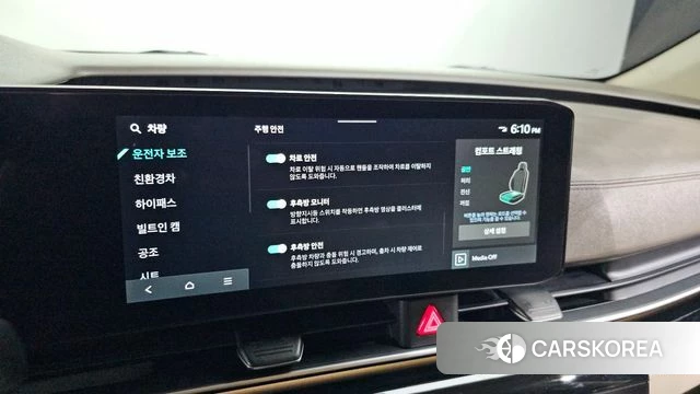 Kia The New Carnival 4th Generation id 3933923 из Кореи 7