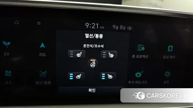 Hyundai Ionic 6 id 3127054 из Кореи 7