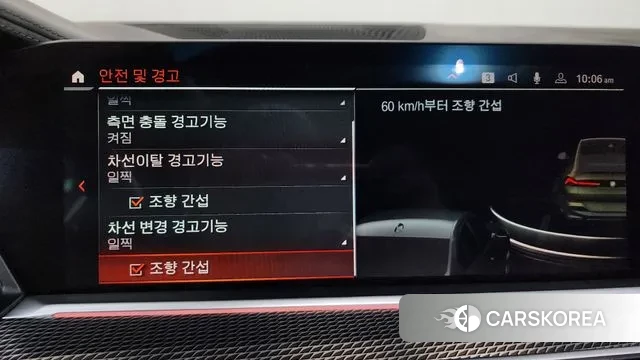 BMW X6 (G06) id 3473673 из Кореи 7