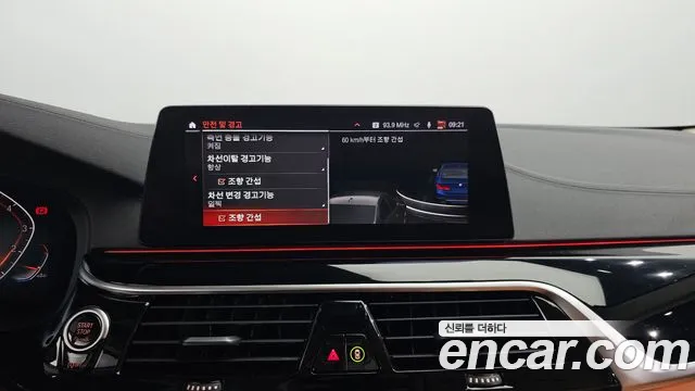 BMW 5 Series (G30) id 2807874 из Кореи 7