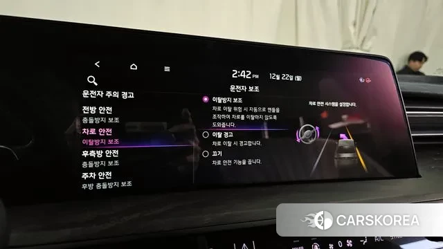 Kia K8 Hybrid id 3503158 из Кореи 7